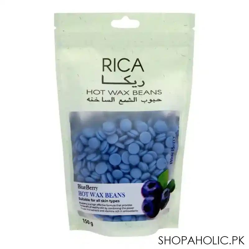 rica blueberry hot wax beans, all skin types, 150g main image