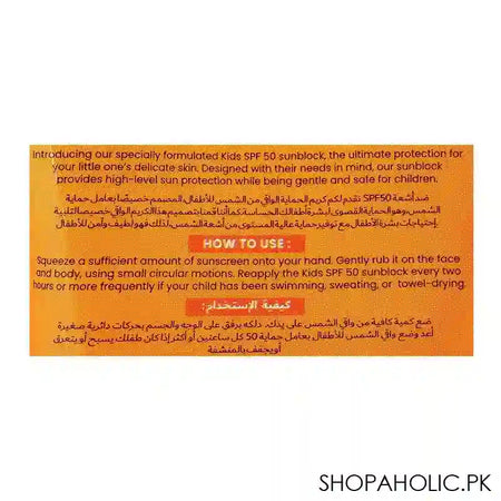 Rivaj Kids Swim & Play Sunblock, SPF-50+, 100ml - Image 2