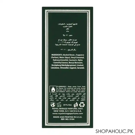 royal mirage gold eau de cologne, for men, 120ml image3
