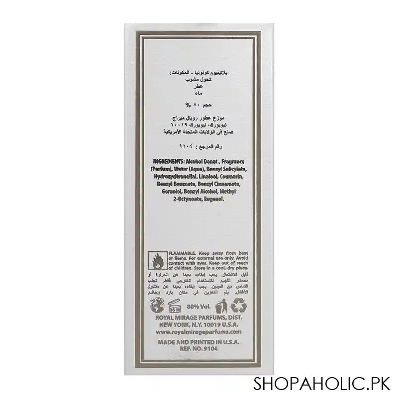 Royal Mirage Platinum Eau De Parfum, For Men & Women, 120ml - Image 3