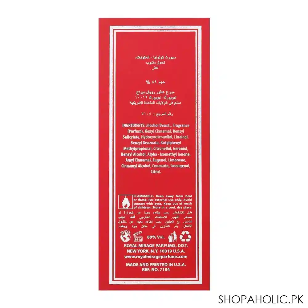 royal mirage sport eau de cologne, fragrance for men, 120ml image3