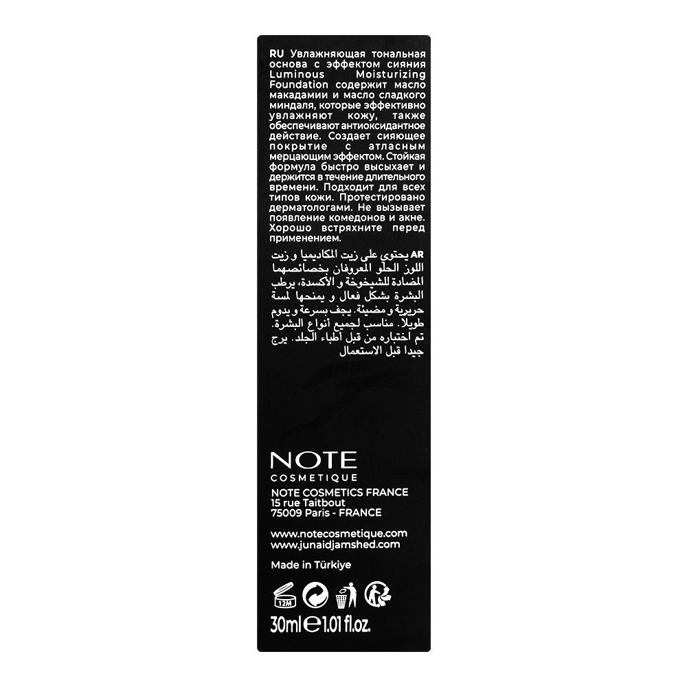 J. Note Luminous Moisturizing Foundation, 102 Warm Almond, SPF 15, For Dry Skin - Image 2