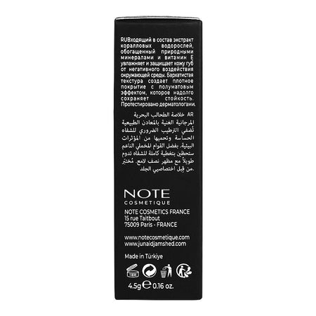 J. Note Mineral Semi Matte Lipstick, 01 Intense Nude, Paraben Free - Image 4