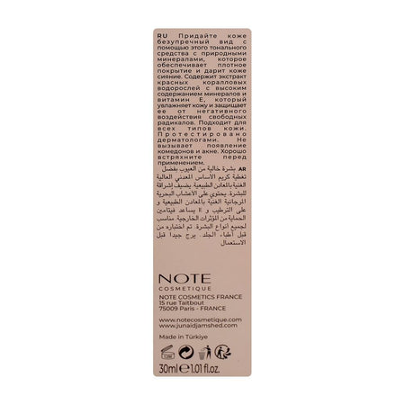 J. Note Mineral Skin Relaxation SPF 15 Foundation, 402 - Image 3