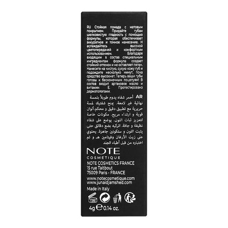 J. Note Mattever Lipstick, Long Lasting, 18 Heartbeat Red - Image 4