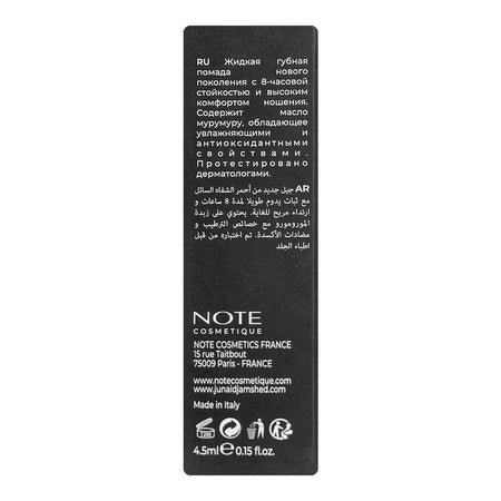J. Note Mattever Lip Ink, Long Lasting, 02 Sunset Sand - Image 4
