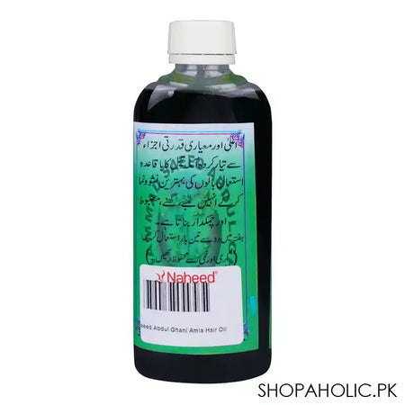 Saeed Abdul Ghani Amla Hair Oil - Image 3