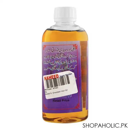 saeed abdul ghani jasmine hair oil image2