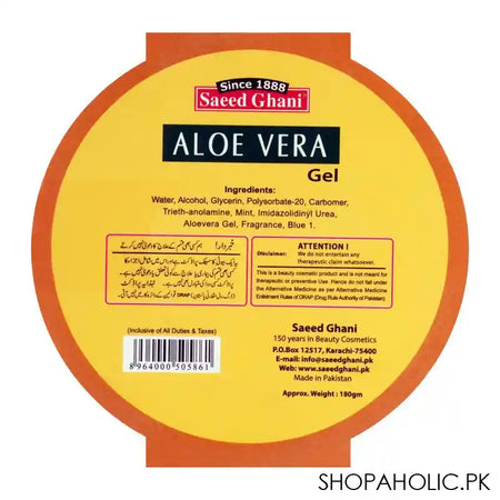 Saeed Ghani Aloe Vera Gel, 180g Image 3