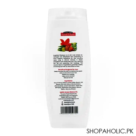 Saeed Ghani Extra Nourishment Mughziat Shampoo, 200ml Image 2