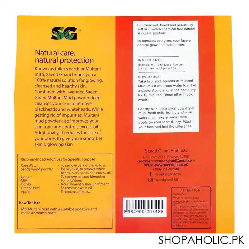 Saeed Ghani Multani Mud+Lavender Powder, 100g - Image 3