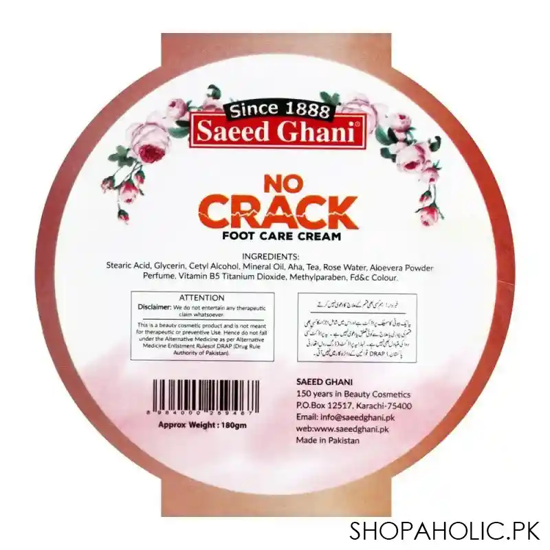 saeed ghani no crack foot care cream, 180g image3