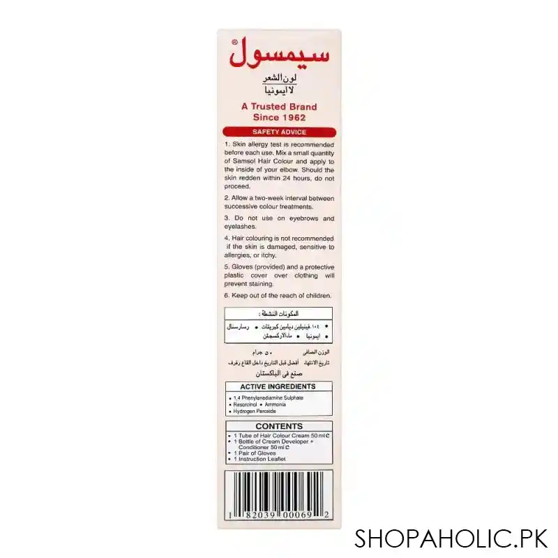 samsol fashion range hair colour, 12 beige blonde image4