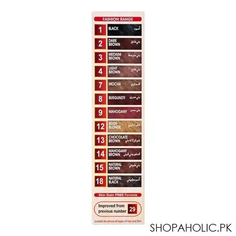 samsol fashion range hair colour, 14 mahogany brown image3