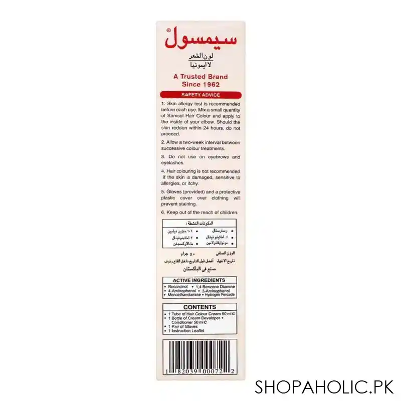 samsol fashion range hair colour, 2 dark brown image4