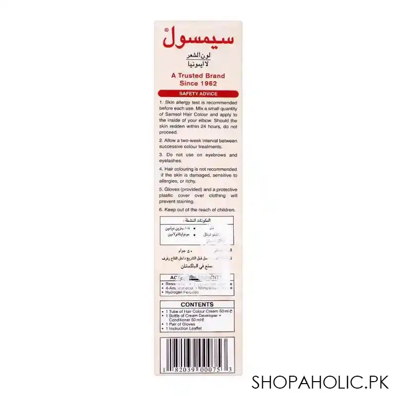 samsol fashion range hair colour, 4 light brown image4