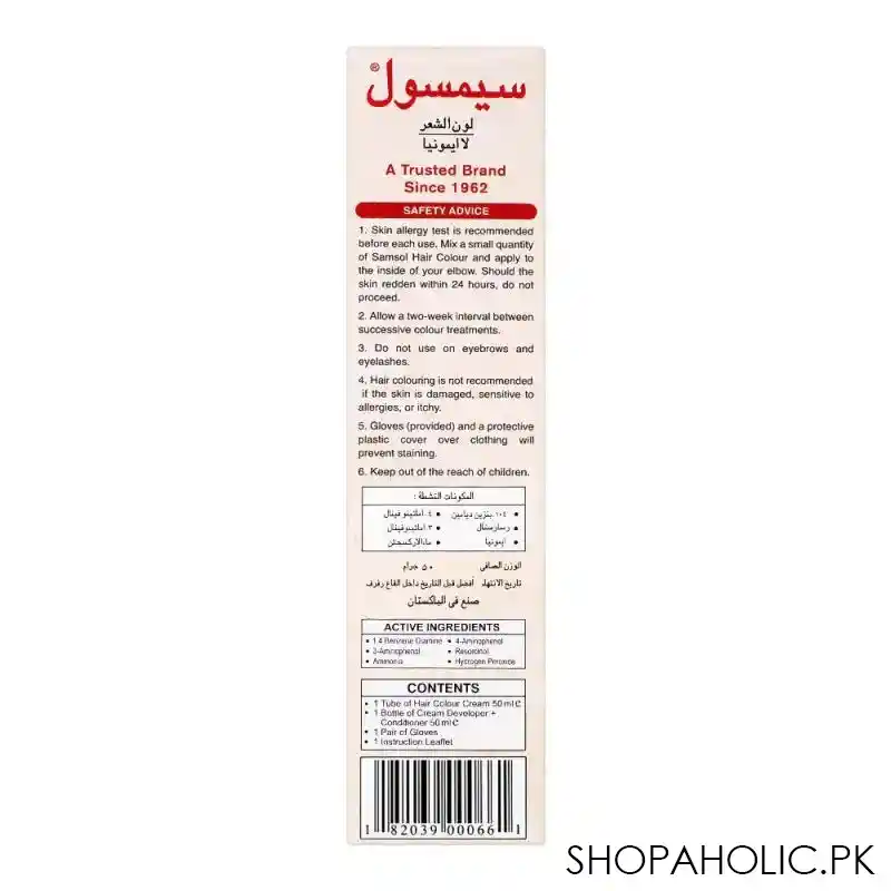 samsol fashion range hair colour, 8 burgundy image4