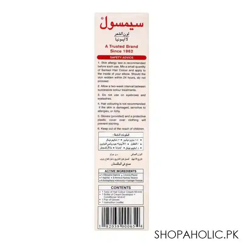 samsol fashion range hair colour, 9 mahogany image4