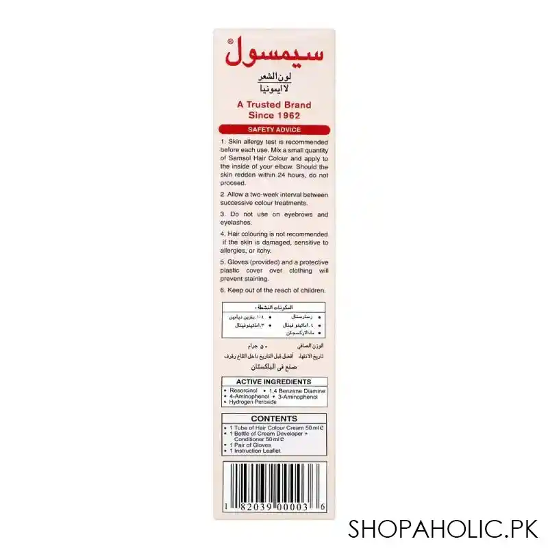 samsol no ammonia hair colour, 39 light brown image4