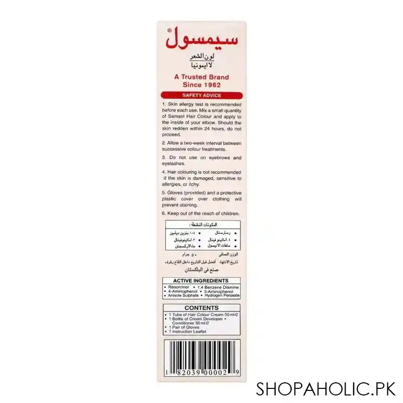 samsol no ammonia hair colour, 41 medium brown image4