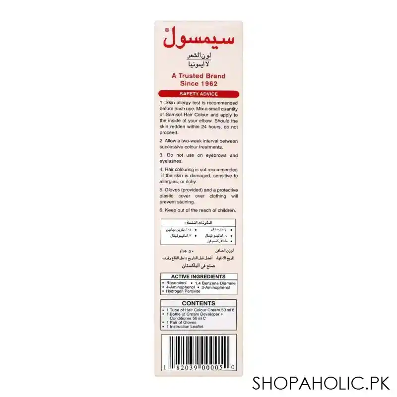 samsol no ammonia hair colour, 42 natural brown image4