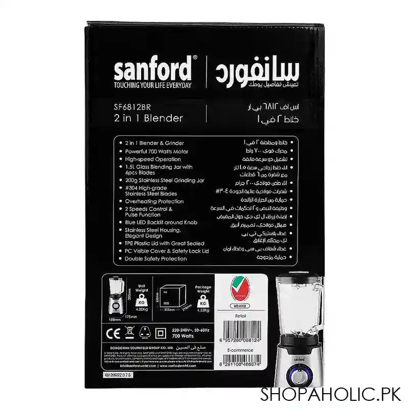 Sanford Blender 2 In 1, SF-6812BR - Image 4