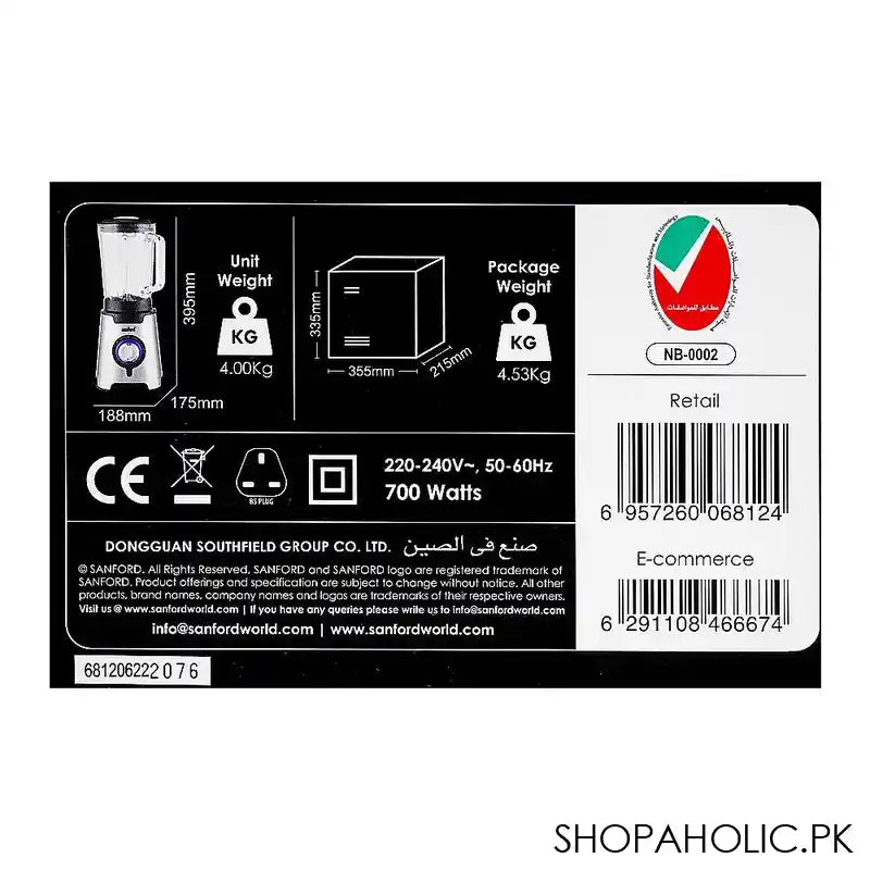 Sanford Blender 2 In 1, SF-6812BR - Image 3