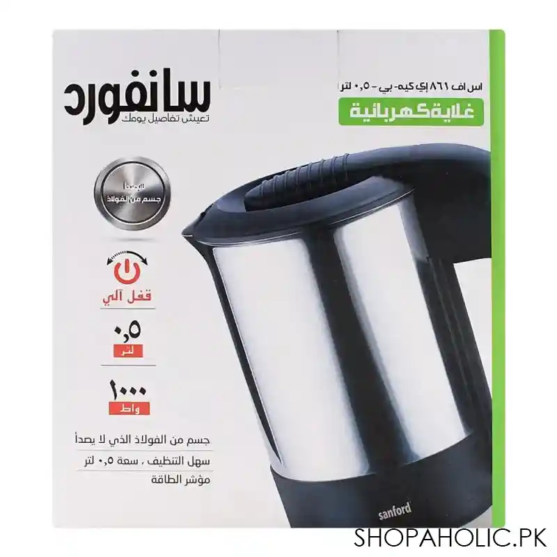 sanford electric kettle sf 861ek image4