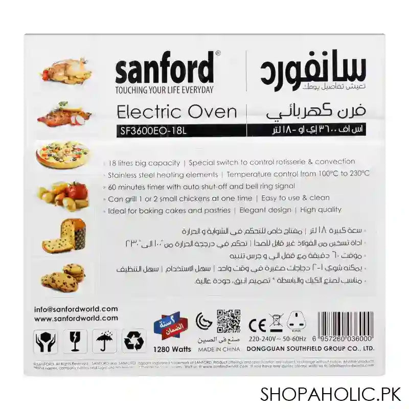 Sanford Electric Oven, 18 Liters, 1280W, SF-3600EO - Image 2