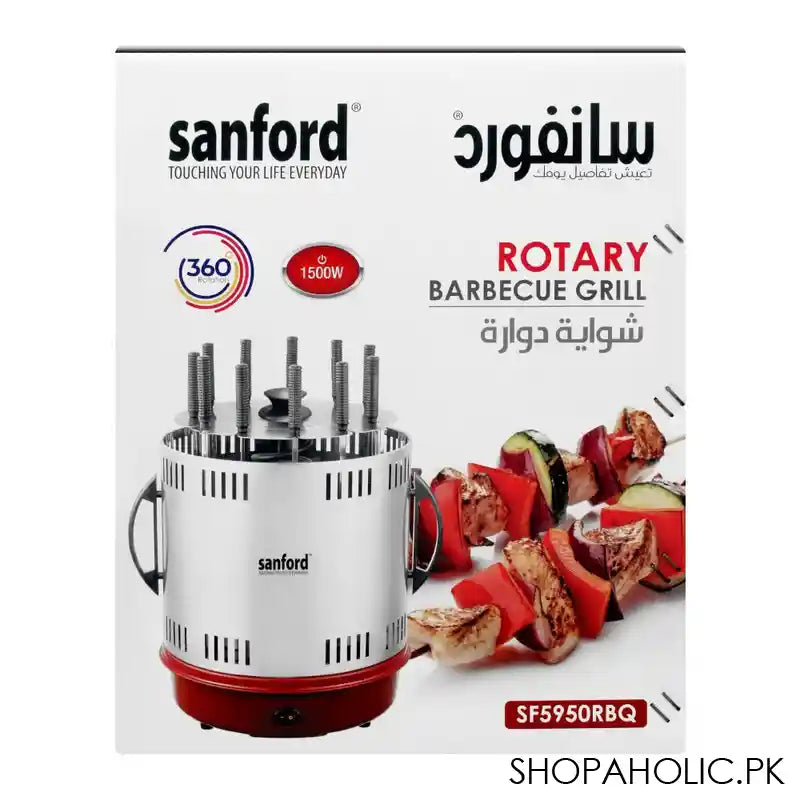 Sanford Electric Rotary Barbecue Grill, 1500W, SF-5950RBQ - Image 7