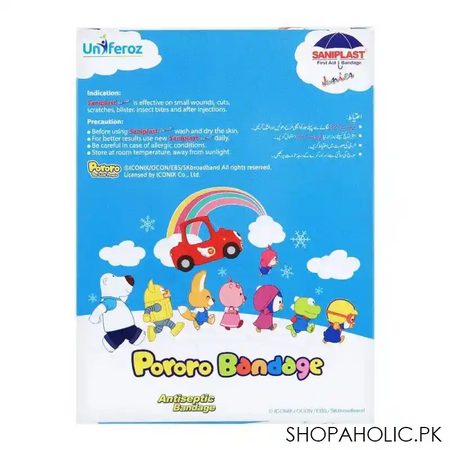 saniplast junior pororo antiseptic bandage, ice skating, 20 pack image2