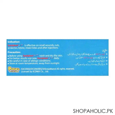saniplast junior pororo antiseptic bandage, ice skating, 20 pack image3