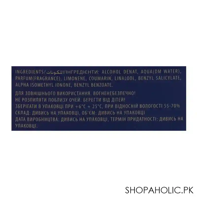 sapil qamar eau de parfum, for men, 100ml image4