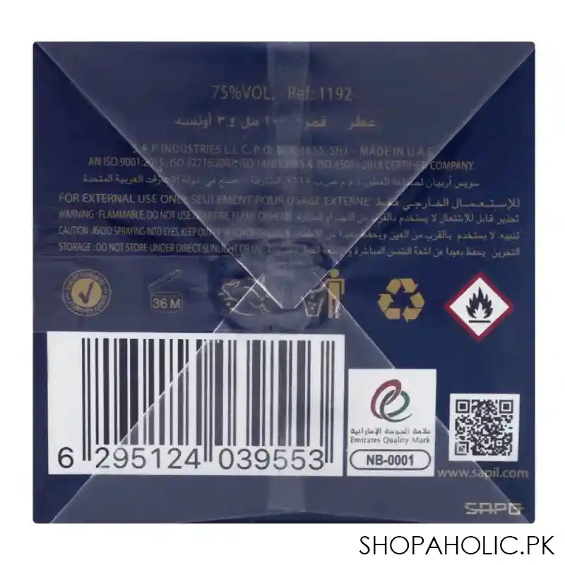 sapil qamar eau de parfum, for men, 100ml image5