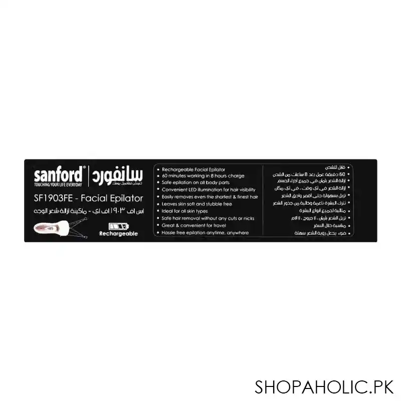 sayona rechargeable facial epilator, sf1903fe image4