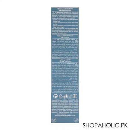 Schwarzkopf Igora Royal Highlifts Hair Color 12-2 Special Blone Ash - Image 3