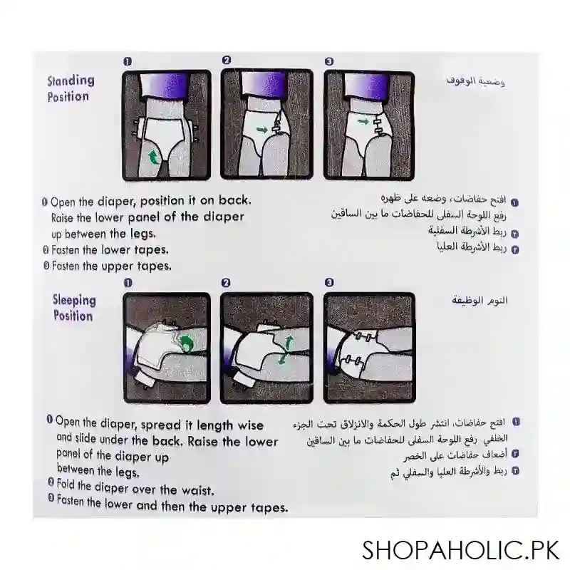 secure xtra adult diaper 28 44 inches, medium, 10 pack image5