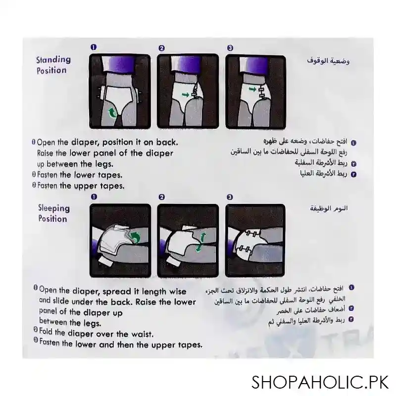 secure xtra adult diaper 40 60 inches, large, 10 pack image5