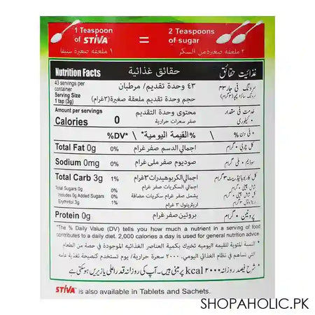 Shaigan Stiva Stevia Leaf Sweetener With Erythritol, Natural Sugar Replacement, 130g Jar - Image 4