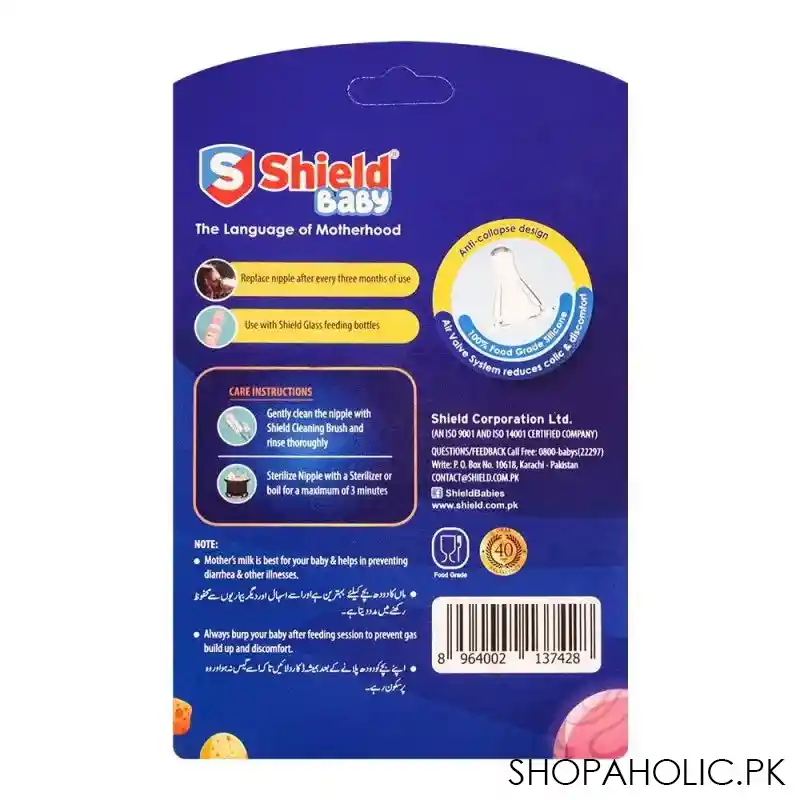 shield anti colic glass feeder nipple, 0m+, 2 pack image3