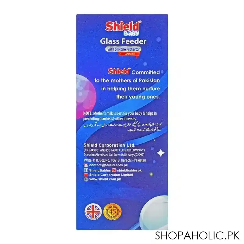shield baby glass feeder with silicone protector, 120ml image3