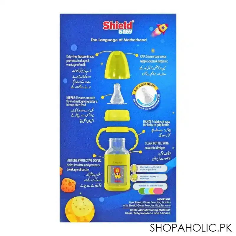shield baby glass feeder with silicone protector, 120ml image5