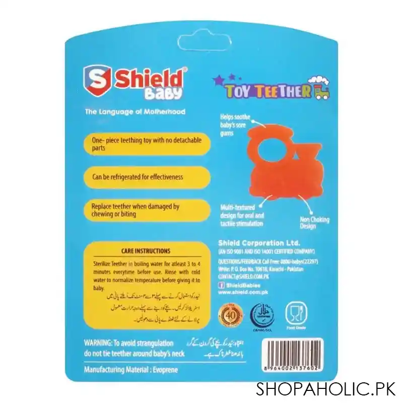 shield baby toy teether, 2 months+ image2