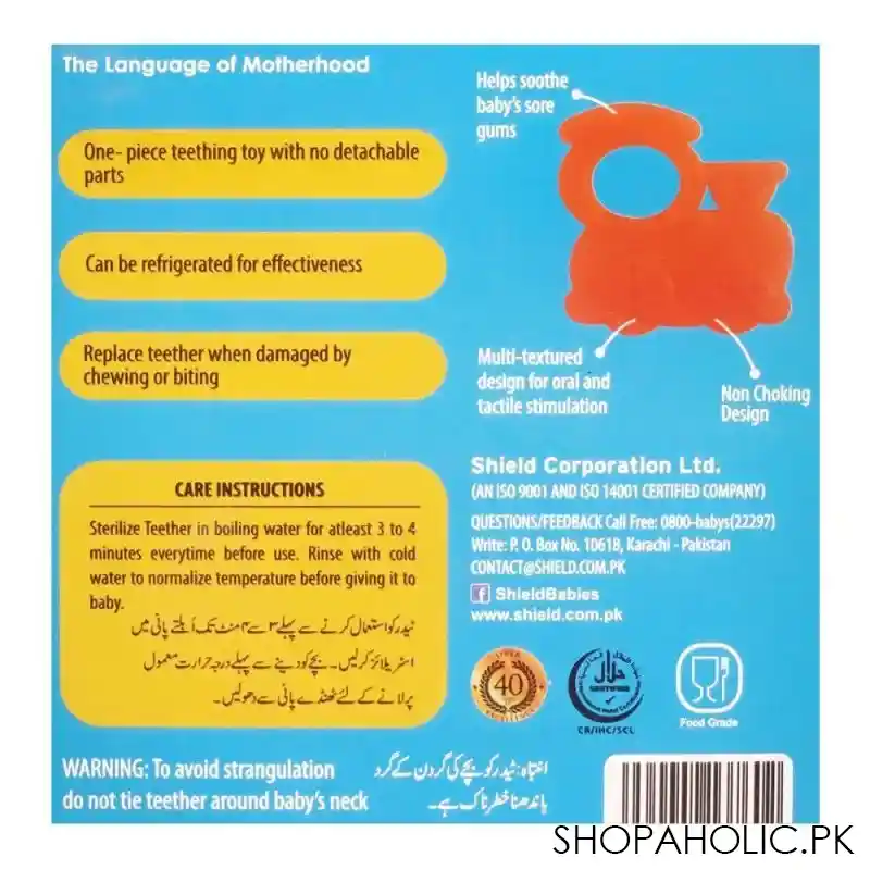 shield baby toy teether, 2 months+ image3