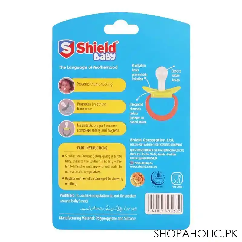 shield classic soother, 6 months+ image3