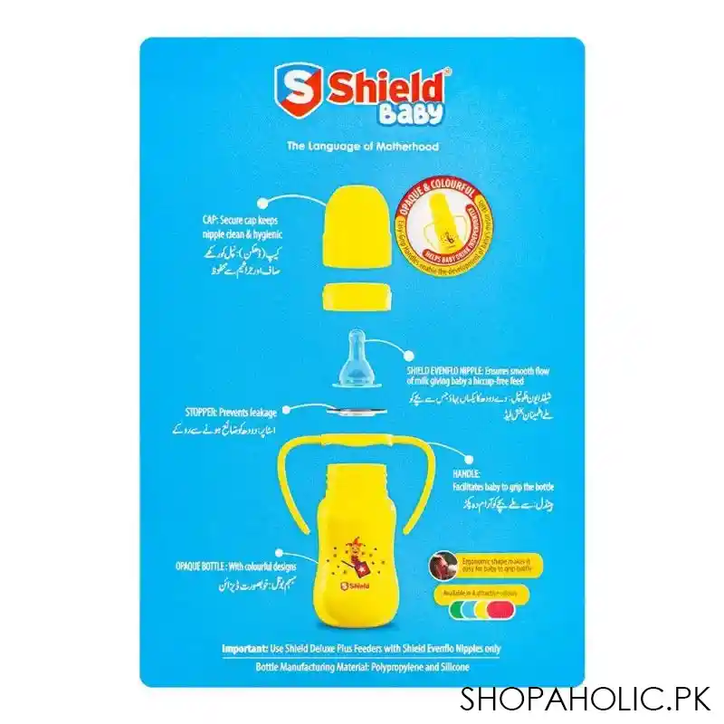 shield deluxe plus feeder, 3m+, 125ml image3