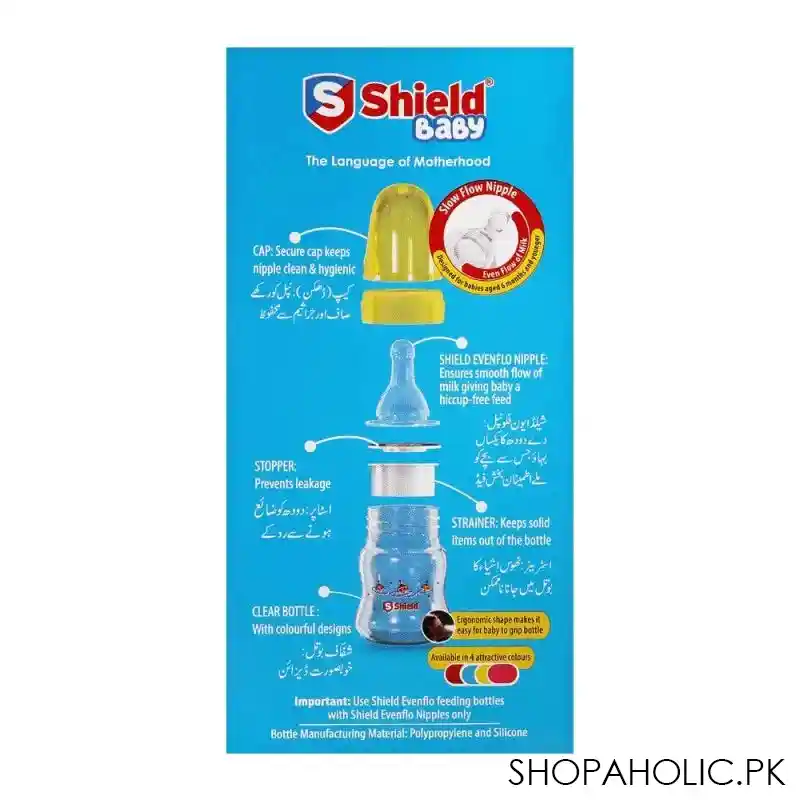 shield evenflo baby feeder, 0m+, 60ml image4