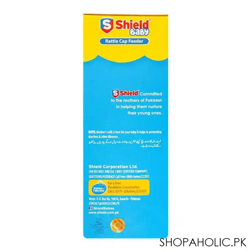 shield rattle cap feeder, 0m+, 60ml image3