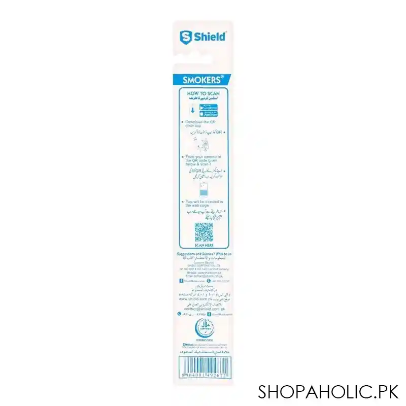 shield smooker tooth brush image2