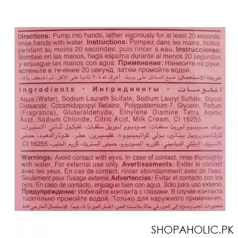 silk cherry blossom natural moisturizers hand wash, 500ml image3